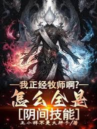 我就嘴淬个毒，重生女帝怎么哭了