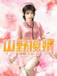 姐姐为我身败名裂还好我会普通话