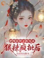水浒：武松不招安