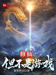 神祇纪元