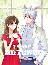 人间飘摇，有请戏子斩妖！