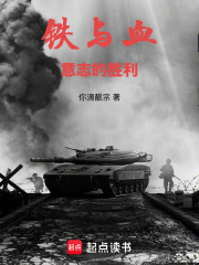 二战：做回自己